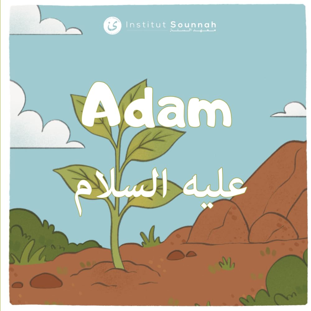 Adam عليه السلام